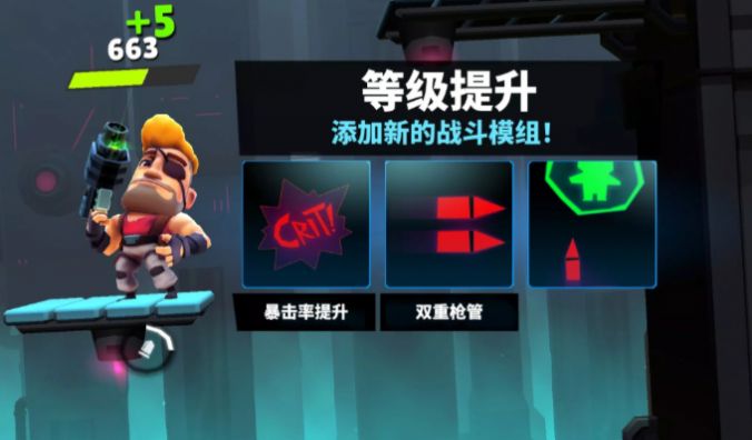 炮台英雄炮轰战术中文版(1)