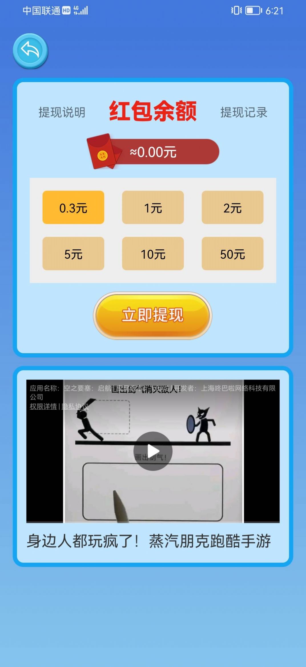 皮艇小 肥羊.jpg