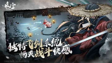 暖雪无敌版(4)