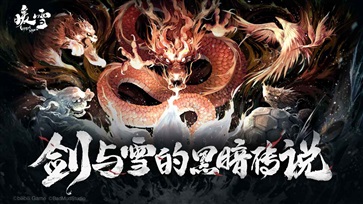 暖雪无敌版(5)