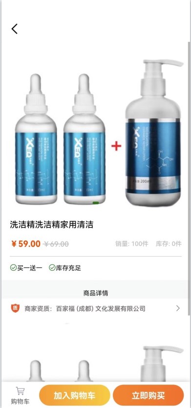 百家福(2)