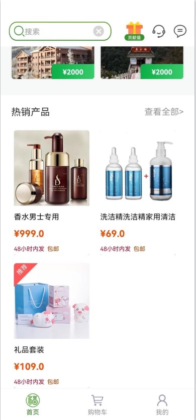 百家福(3)