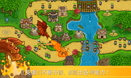 塔防史诗冒险中文版(1)