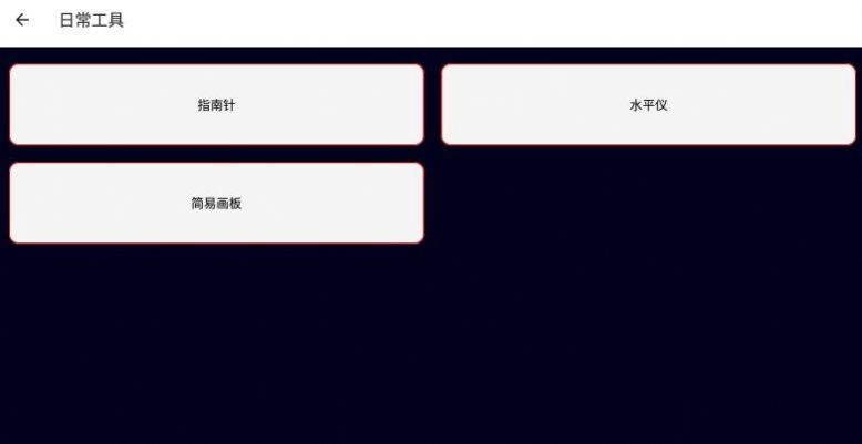 灿福万能宝(3)