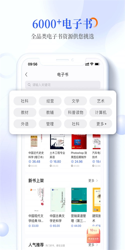 畅想谷粒学生(3)