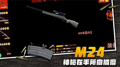荒野狙击枪神.jpg