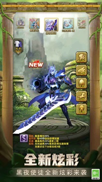 神庙逃亡2内购修改版(2)