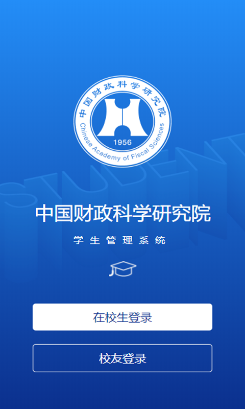 cafs研究生(1)