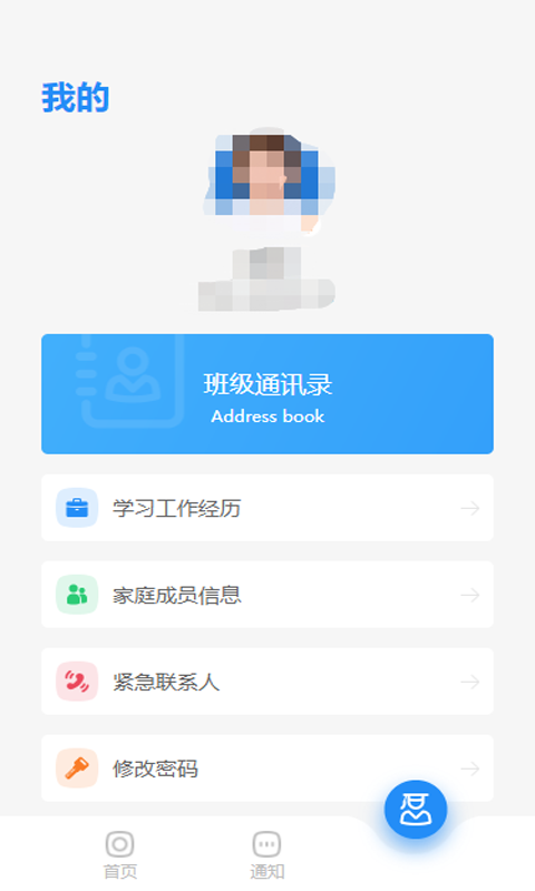 cafs研究生(3)