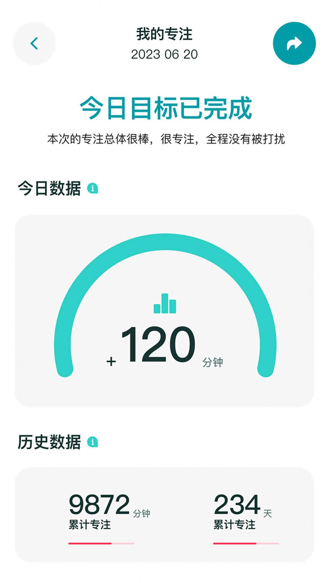 享专注.jpg