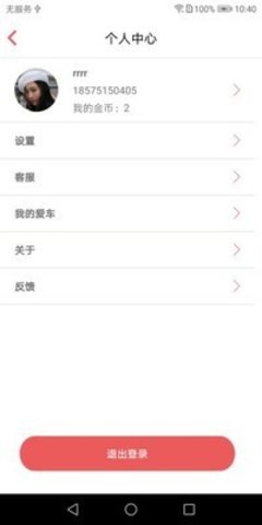 护驾宝.jpg