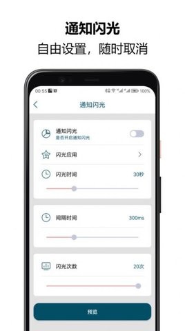 来电闪光秀秀.jpg