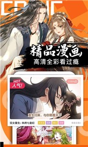 奇特漫画.jpg