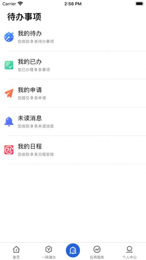 爱城建(3)