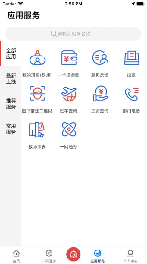 爱城建(1)