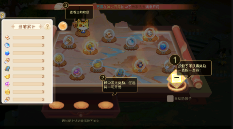 大圣觉醒(送满觉醒圣兽).png