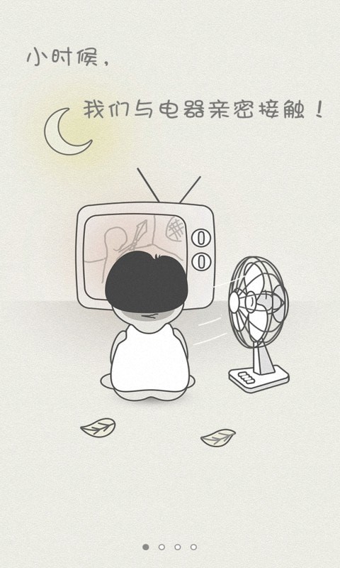 空调遥控智5.jpg