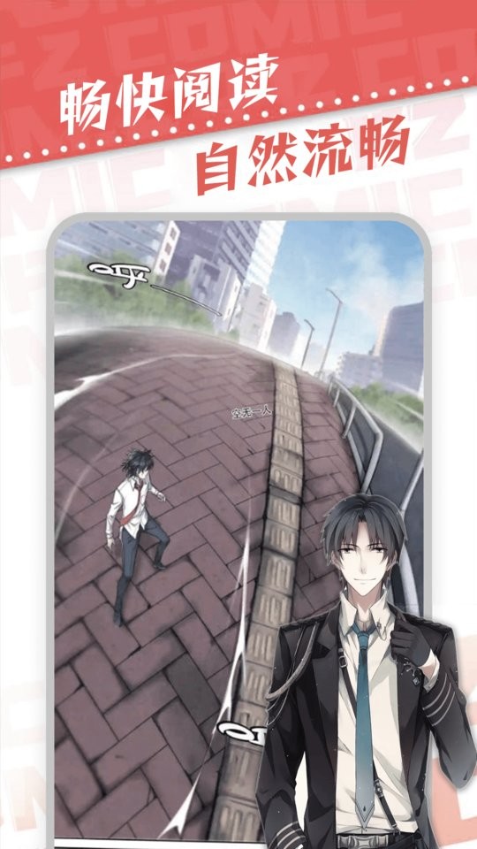 漫天星漫画正版.jpg