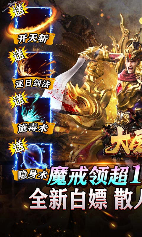 大屠龙(魔戒送充爆爆爆)(2)