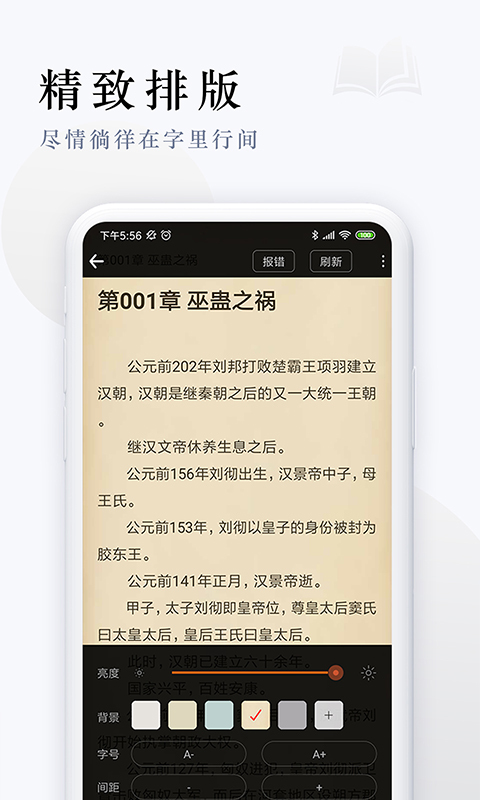 派比小说免费版(2)