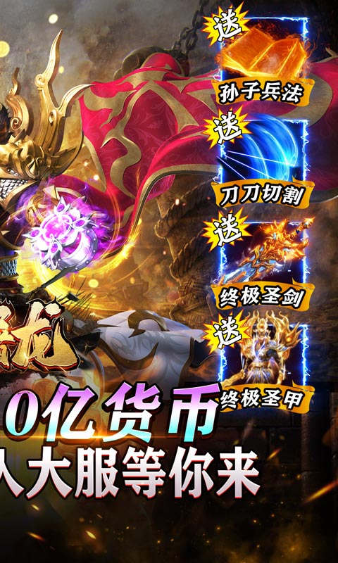 大屠龙(魔戒送充爆爆爆).jpg