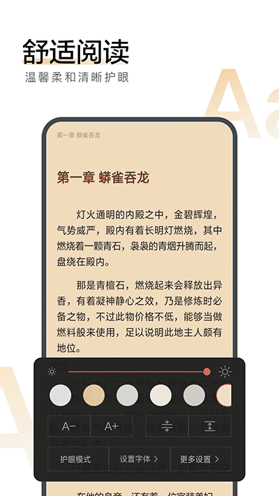 搜狗阅读免费(3)
