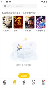 玉米漫画(1)