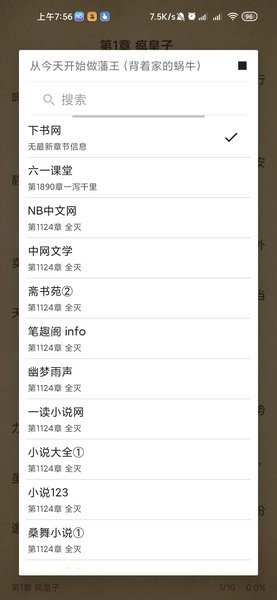 西梅小说免费版(1)