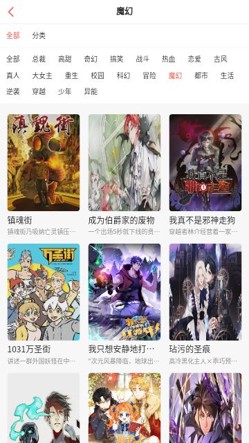 漫百库无广告(4)