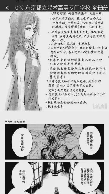 漫百库无广告.jpg
