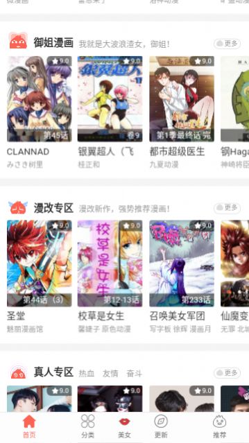 115漫画(1)