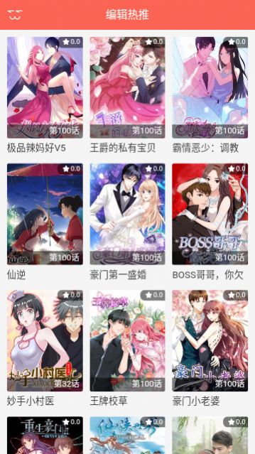 115漫画.jpg