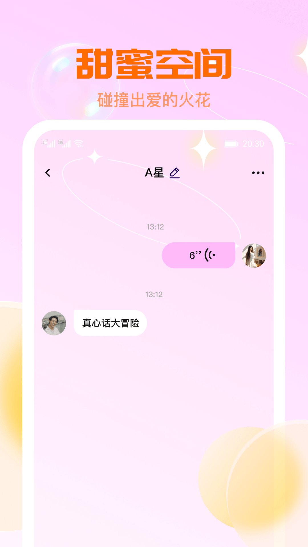 聊了么视频交友.png