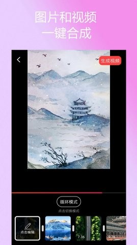  剪拍视频GIF(1)