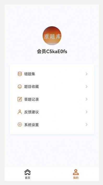 一级造价师原题库(2)