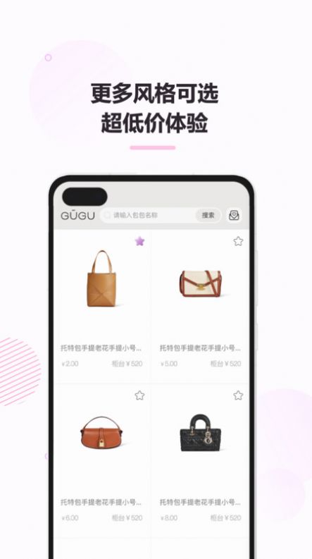咕咕(1)