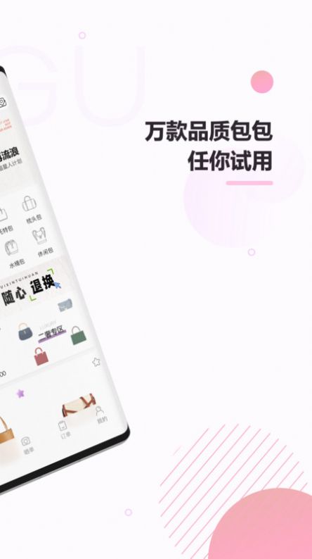 咕咕(2)