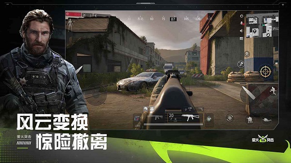 萤火突 击(3)