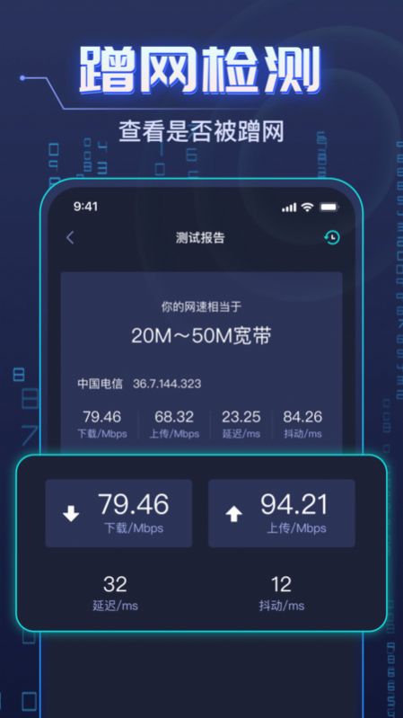 WiFi钥匙万能强.jpg