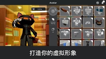 罗布乐思中文版(3)