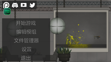 甜瓜乐园正版(2)
