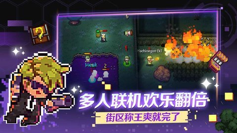 地痞街区全人物(1)
