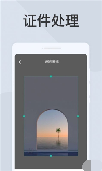 超能扫描王.jpg