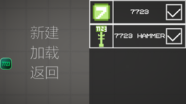 甜瓜乐园正版.png