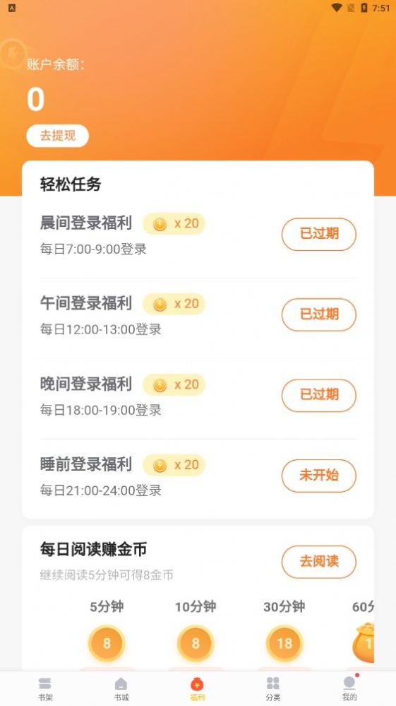全本免费小说大全.jpg
