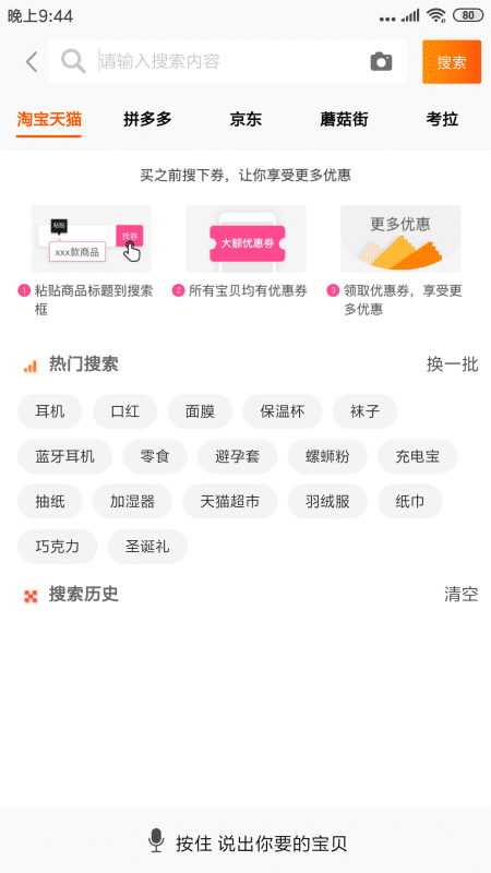 易优益品(1)