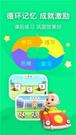 幼儿英语启蒙.jpg