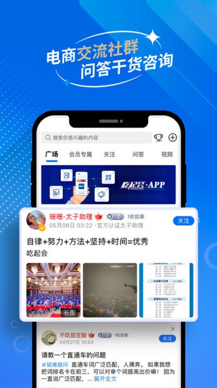 屹起会(3)
