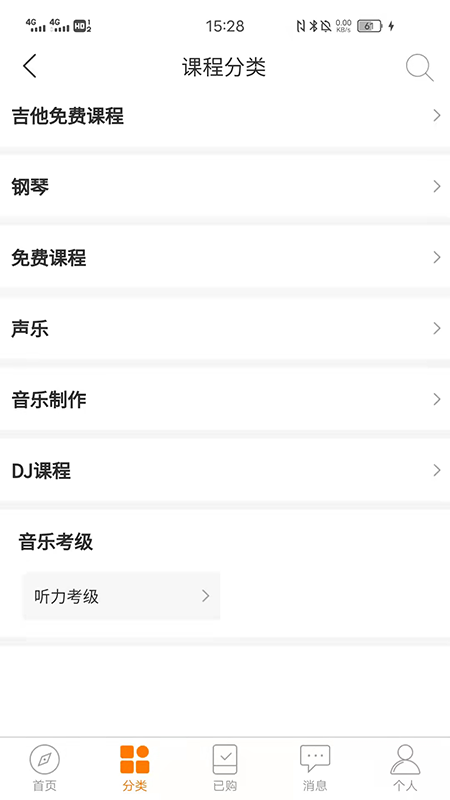 主内课堂(2)