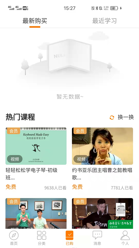 主内课堂.png